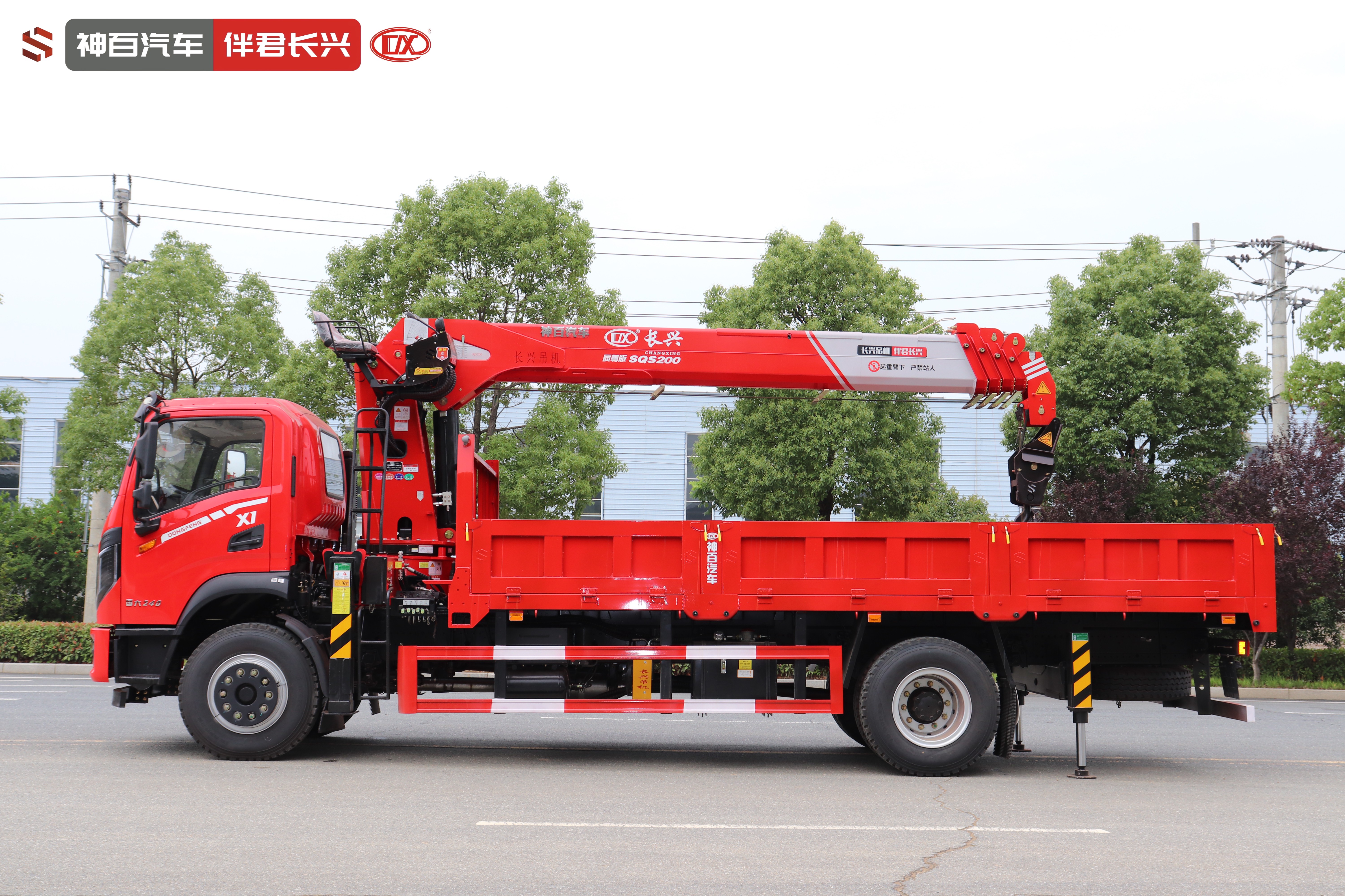 长兴SQS200-5(8吨)质尊版东风X1随车起重运输车 产品实拍