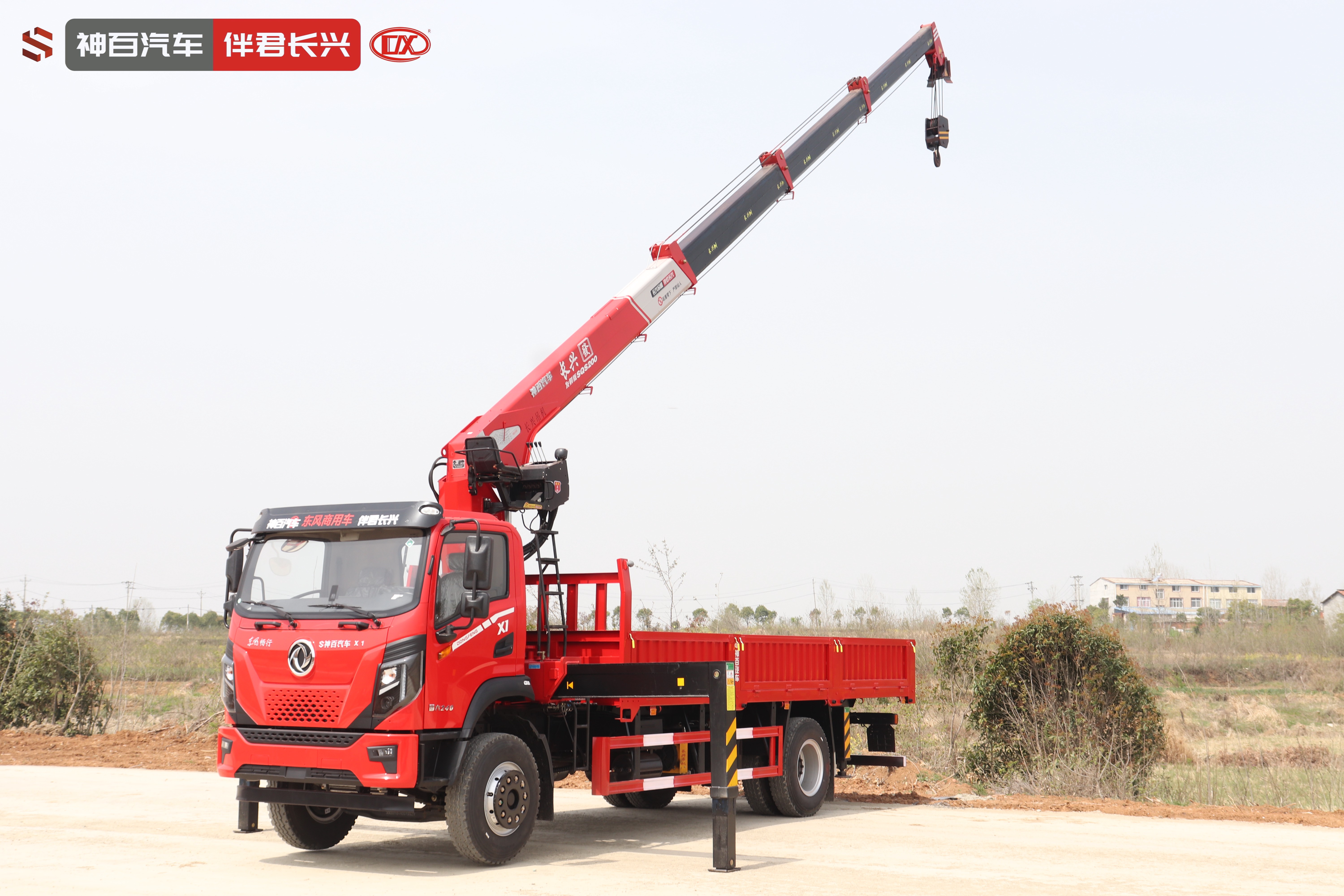 长兴SQS200-5(8吨)发财版东风X1随车起重运输车 产品实拍