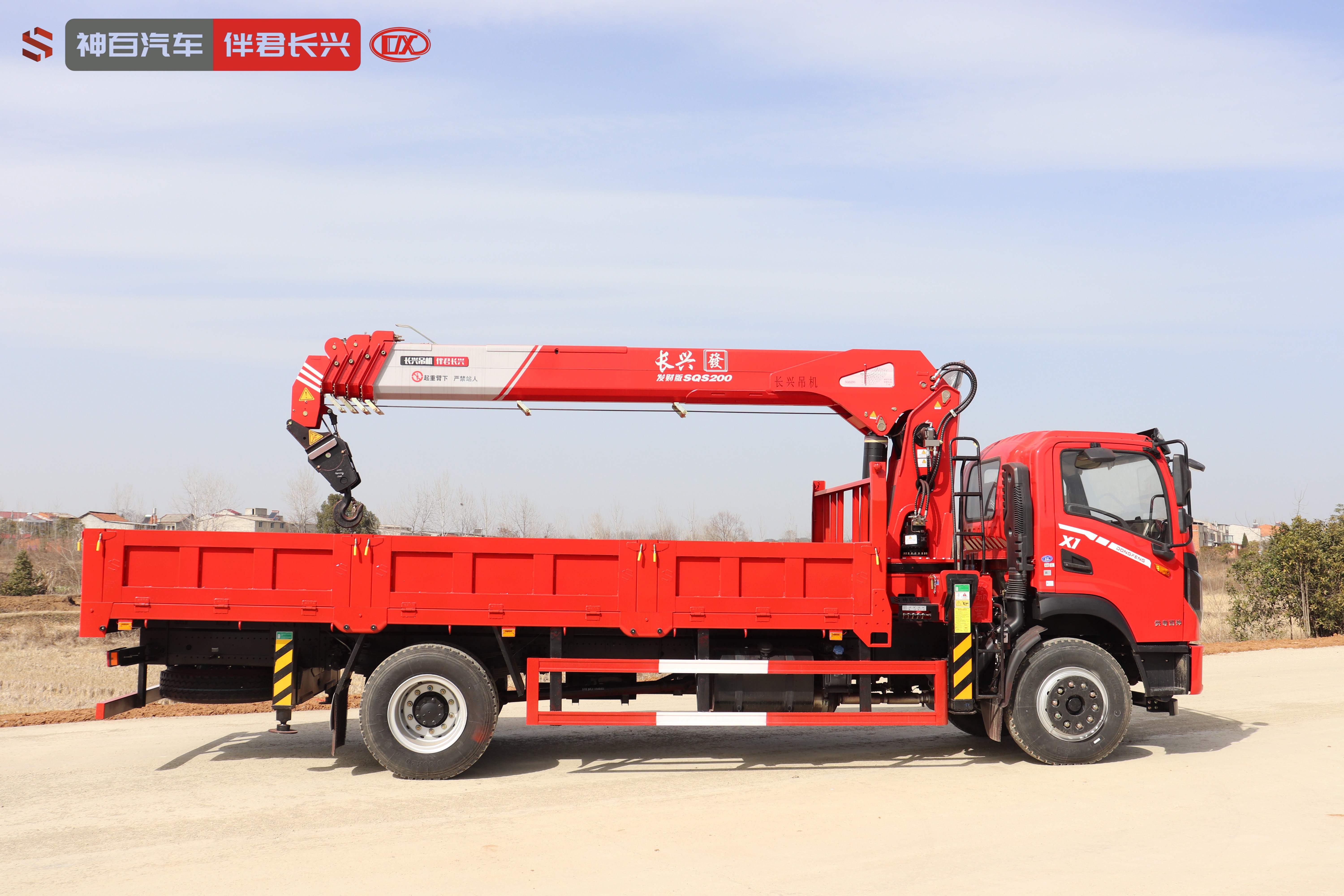 长兴SQS200-5(8吨)发财版东风X1随车起重运输车 产品实拍