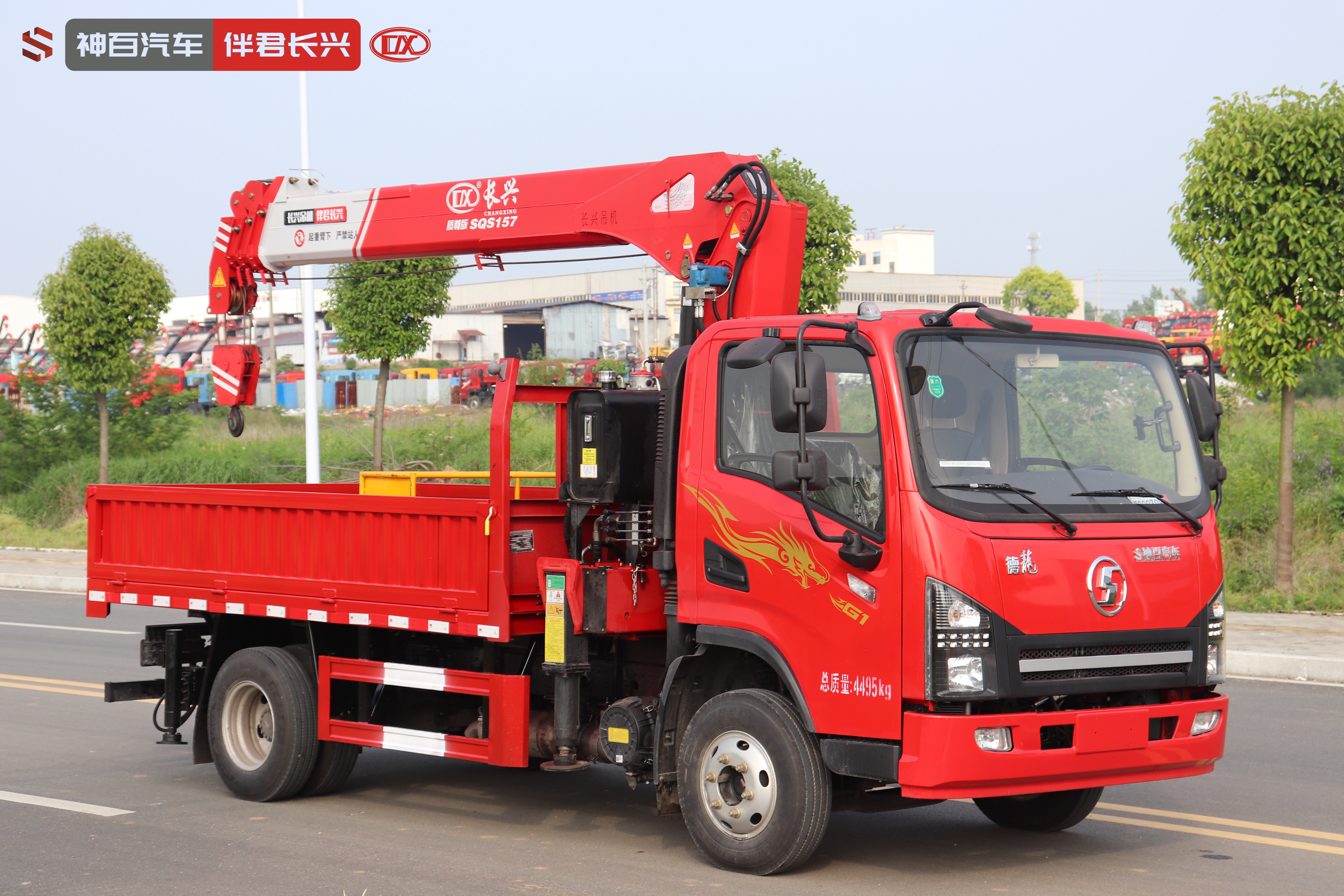 长兴SQS157-4（6.3吨）陕汽德龙G1抽油机检修车（随车吊） 产品实拍