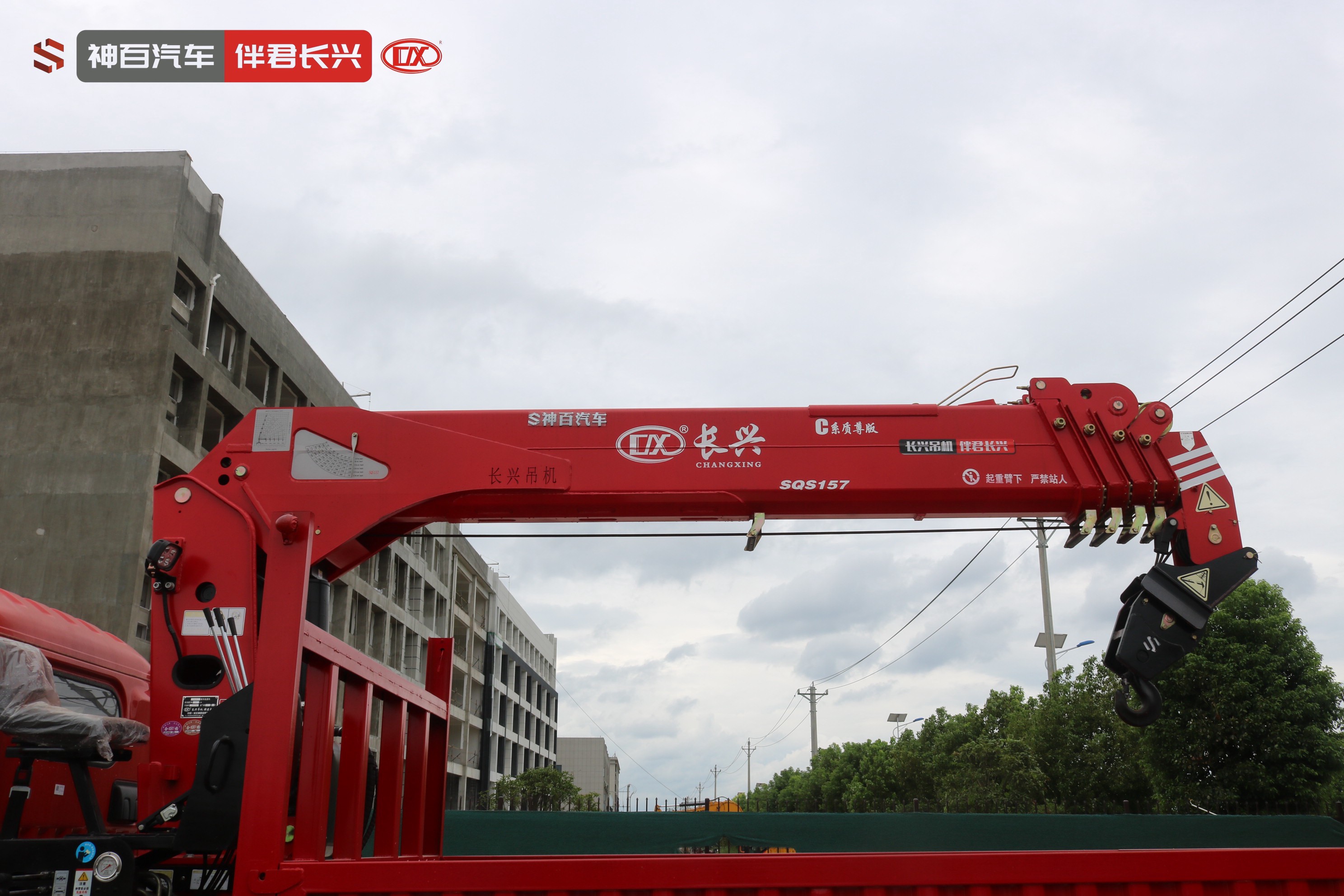 长兴SQS157-5（6.3吨）东风多利卡高空作业车（随车吊） 产品实拍