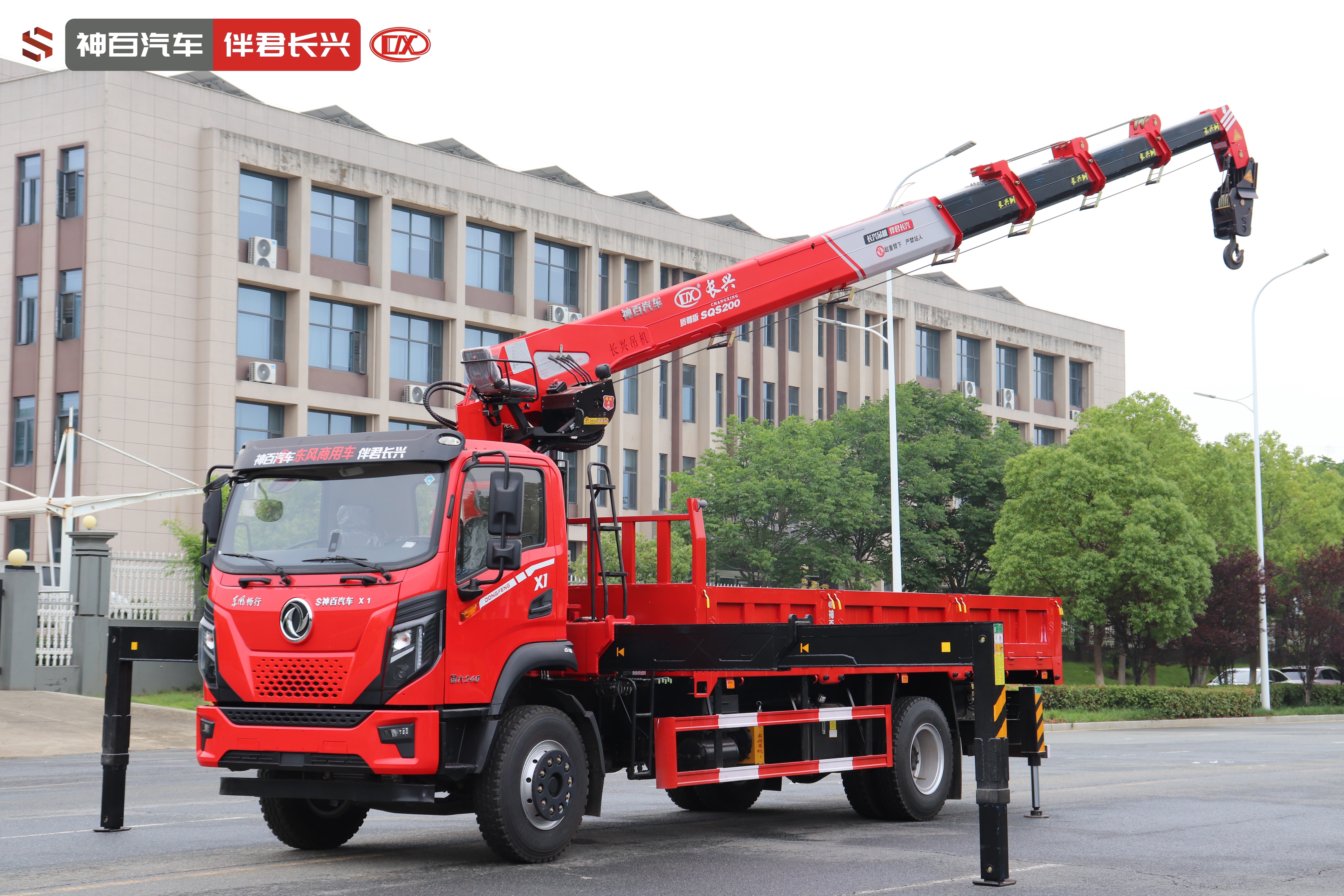 长兴SQS200-5(8吨)质尊版东风X1随车起重运输车 产品实拍