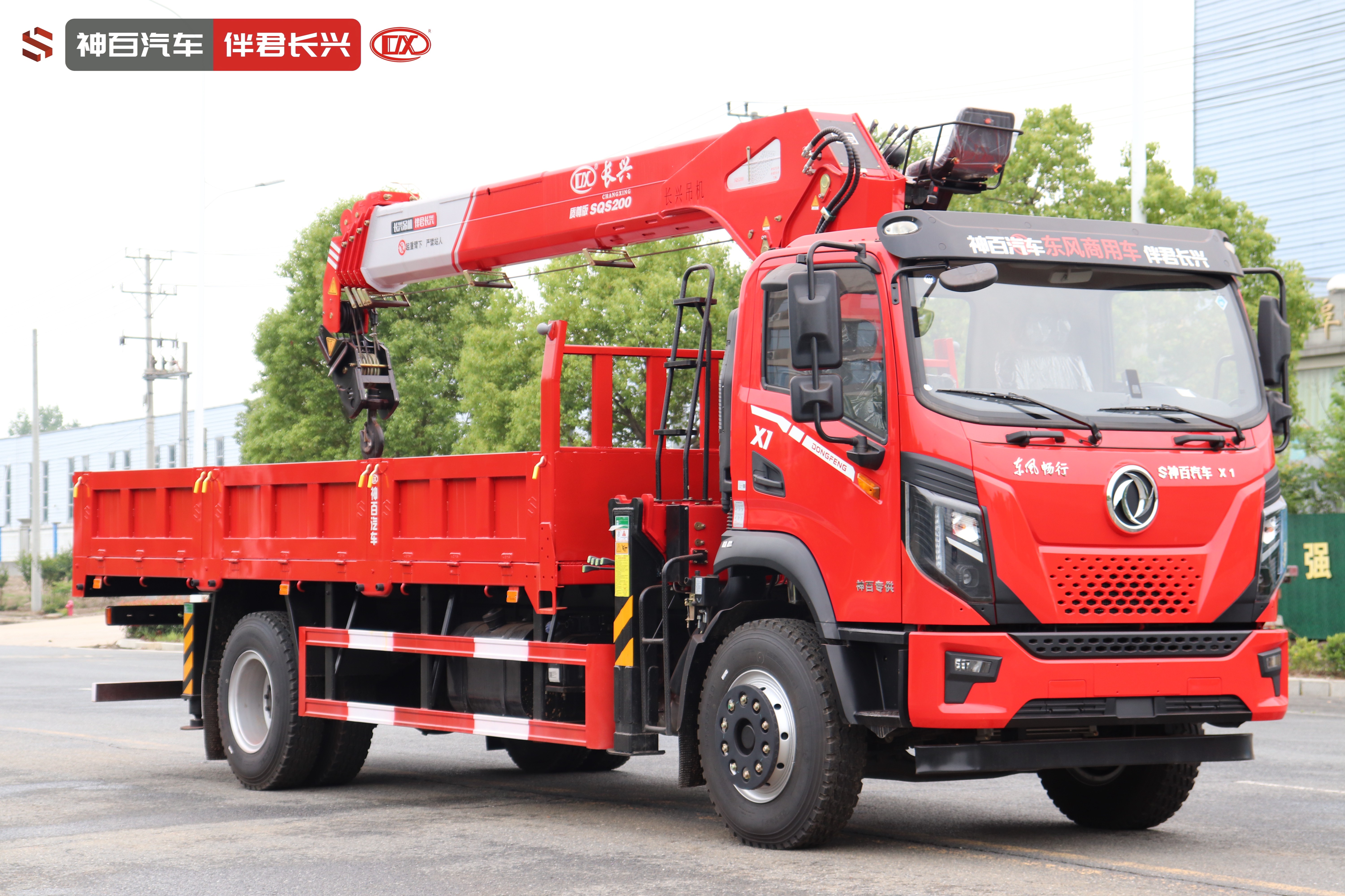长兴SQS200-5(8吨)质尊版东风X1随车起重运输车 产品实拍