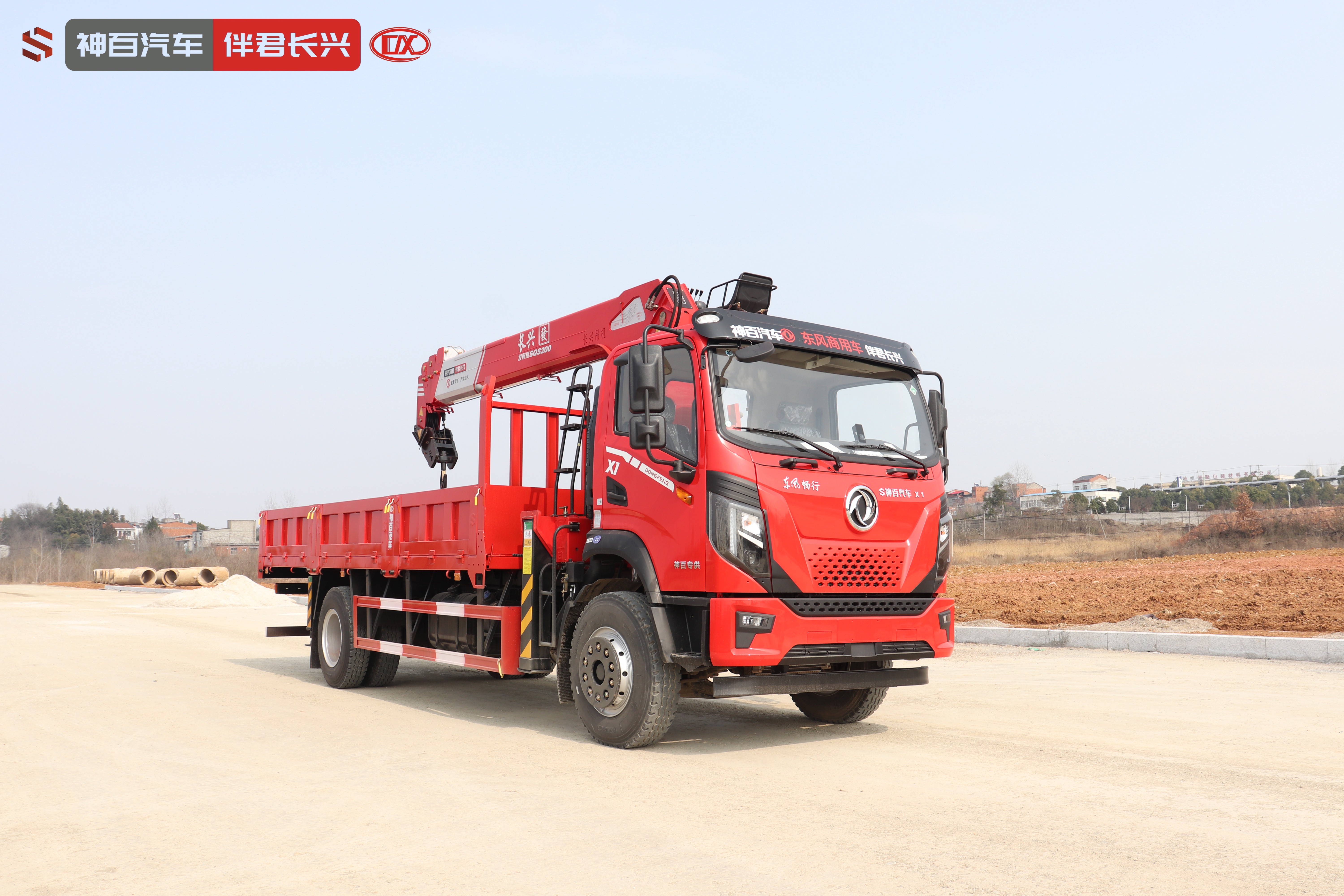 长兴SQS200-4(8吨)发财版东风X1随车起重运输车 产品实拍