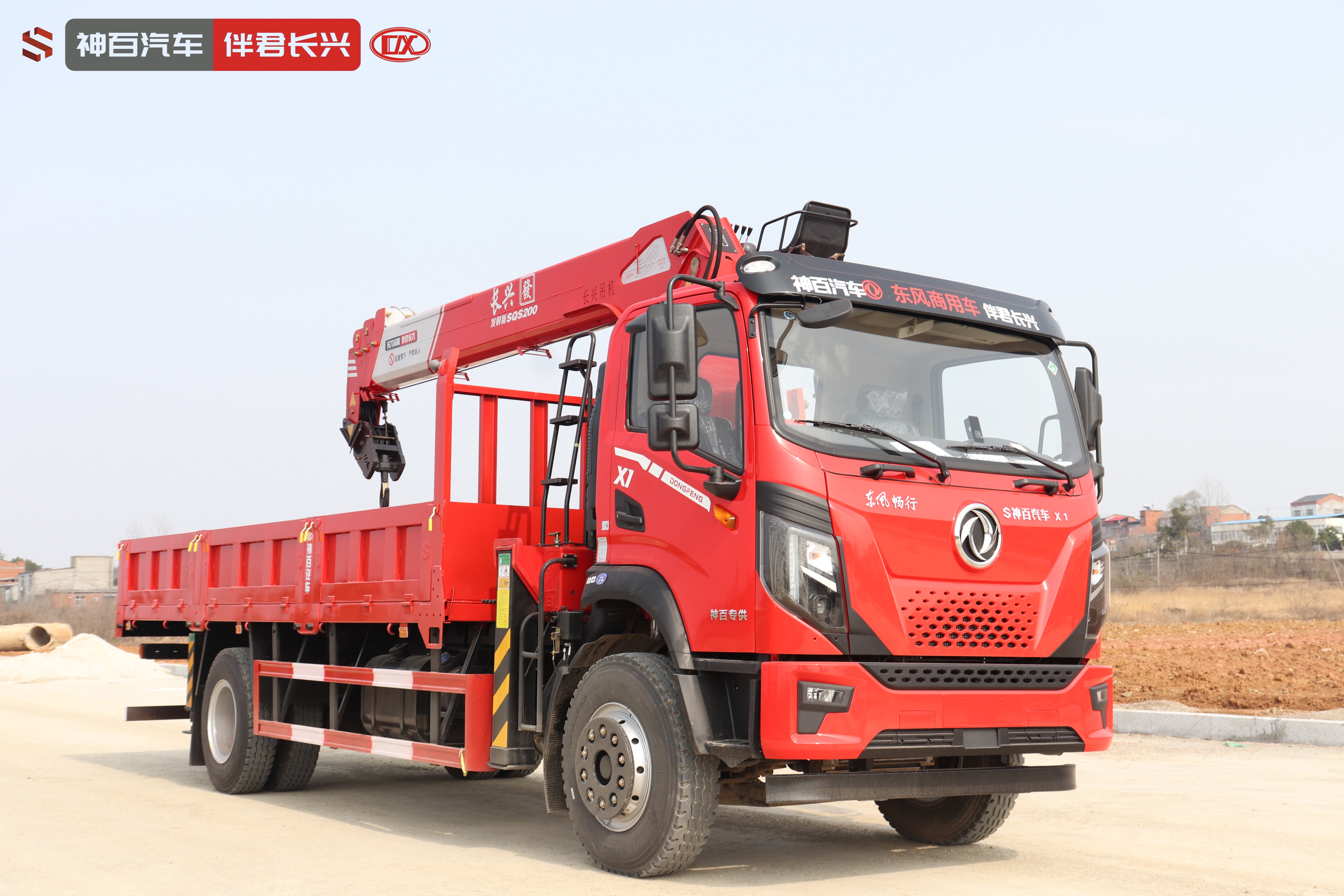 长兴SQS200-4(8吨)发财版东风X1随车起重运输车 产品实拍