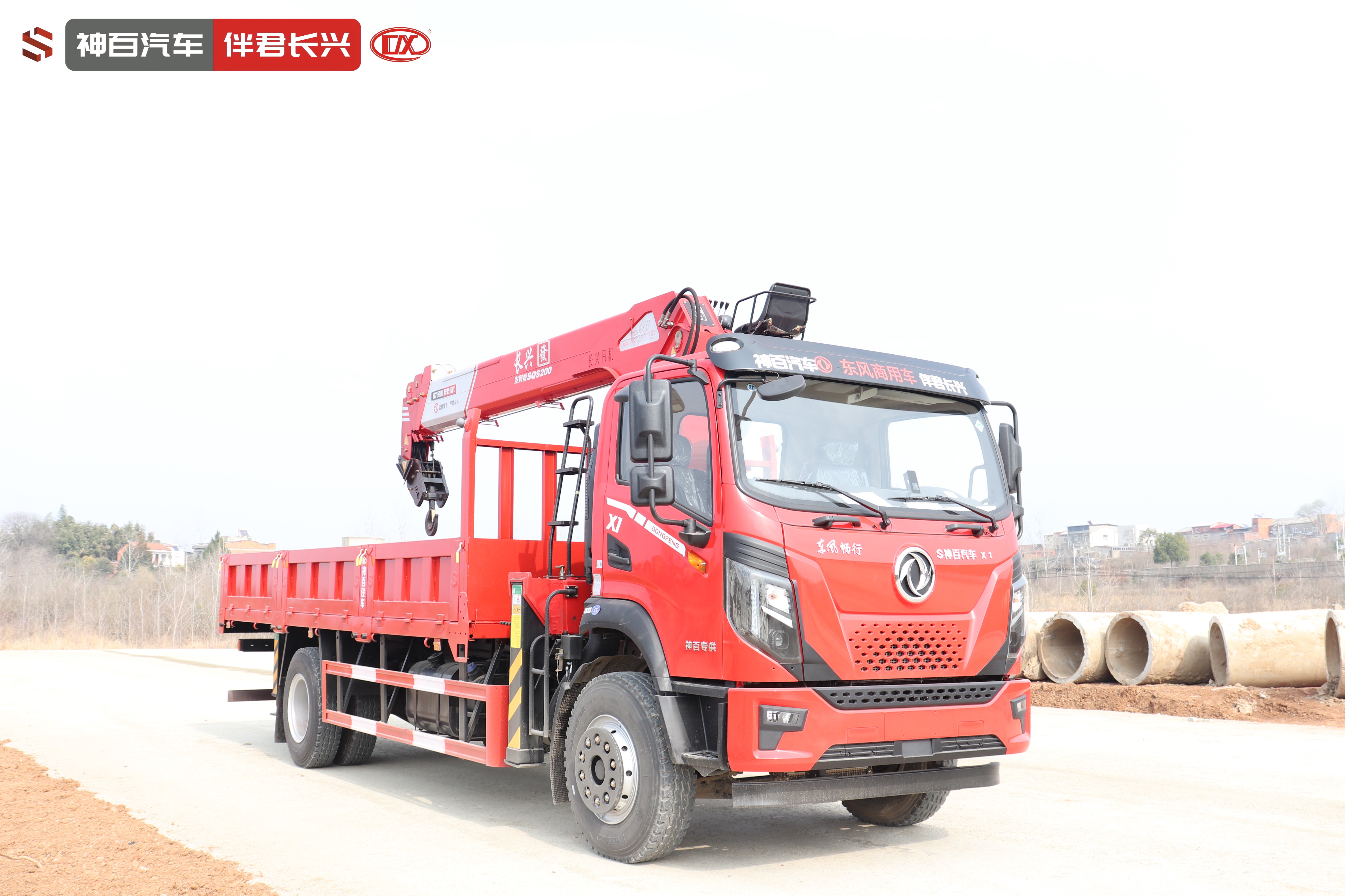 长兴SQS200-4(8吨)发财版东风X1随车起重运输车 产品实拍