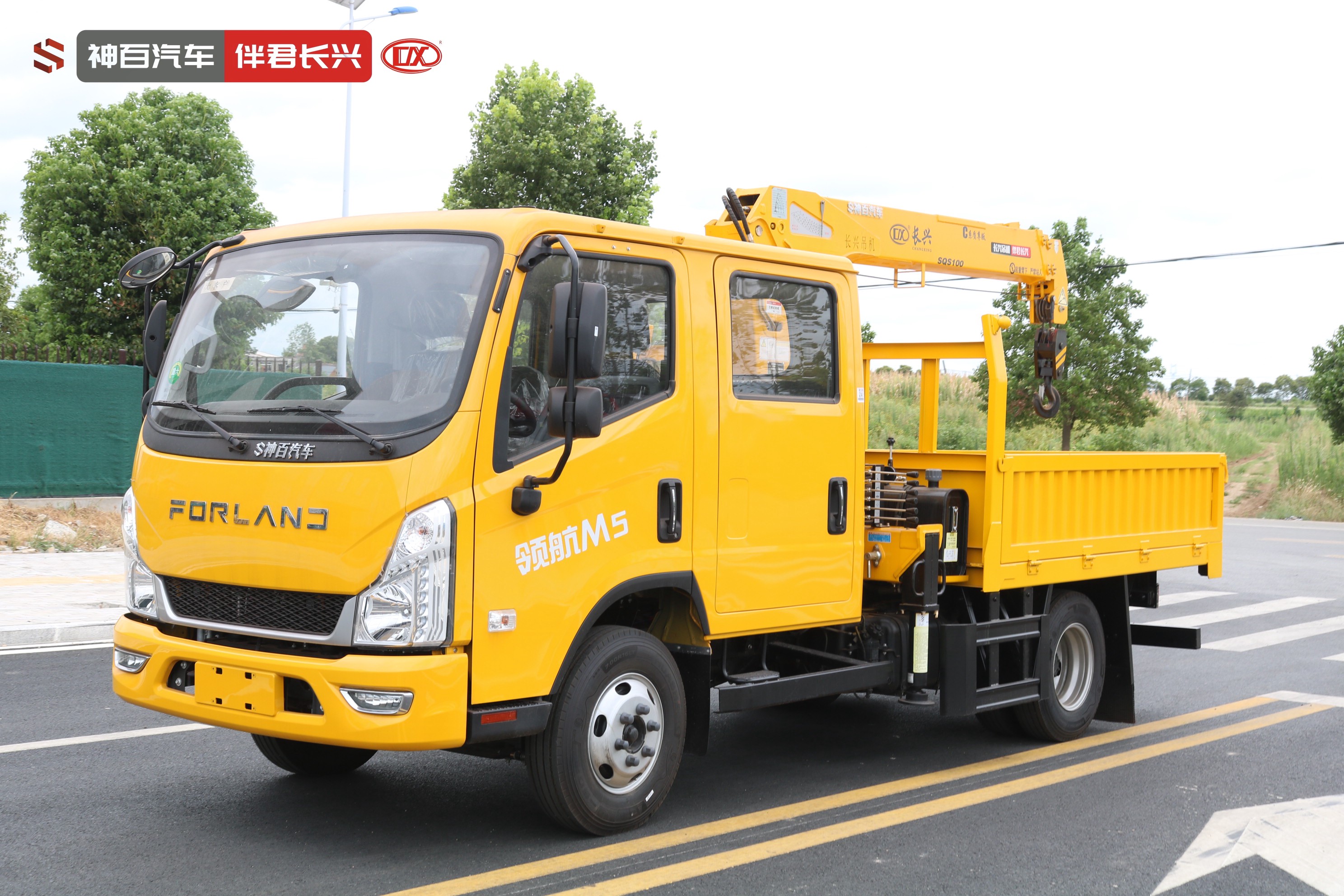 长兴SQS100-3（4吨）福田领航M5双排座抽油机检修车（随车吊）