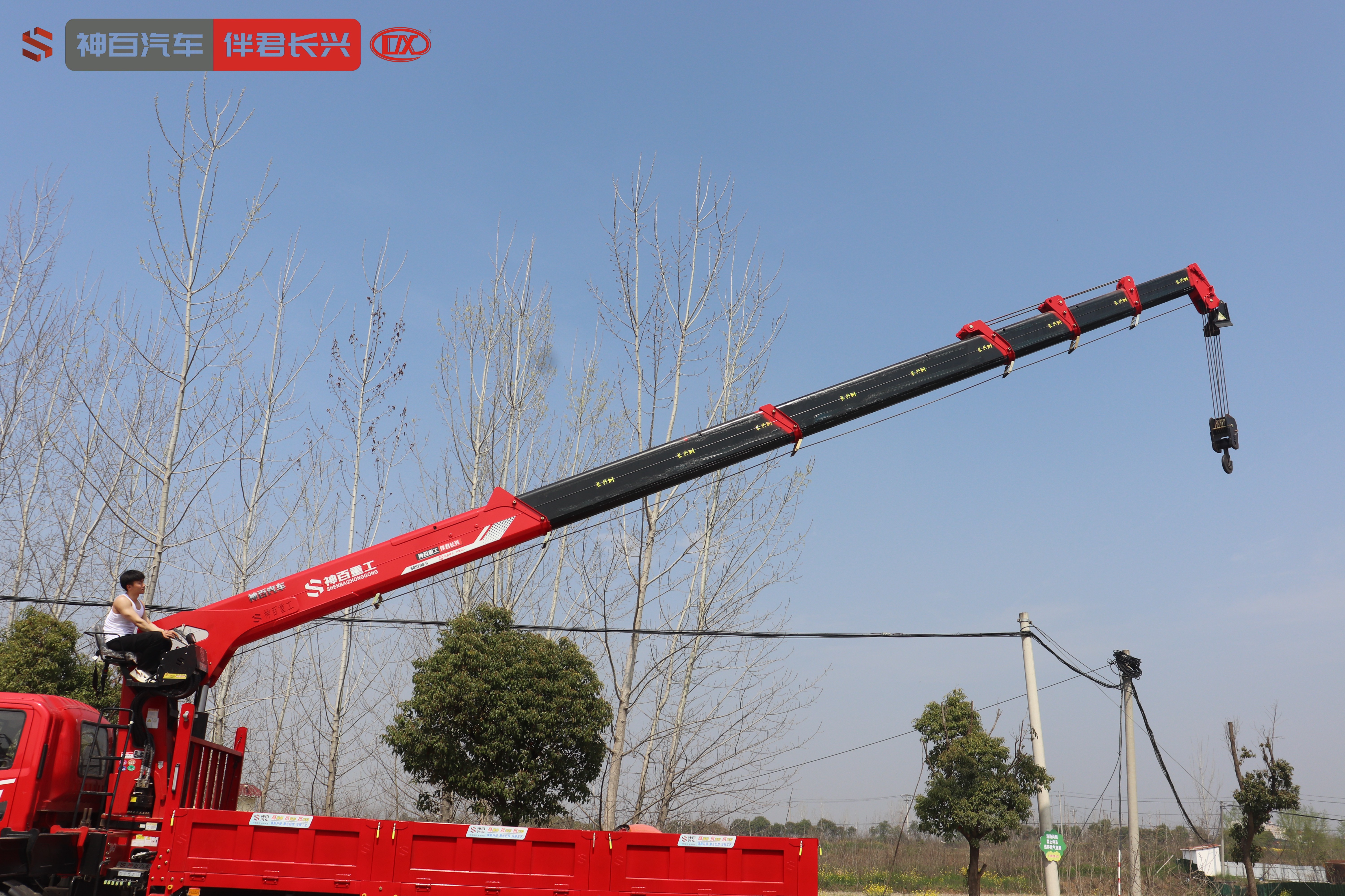 神百重工SQS200-5(8吨六节臂)东风X1随车起重运输车 产品实拍