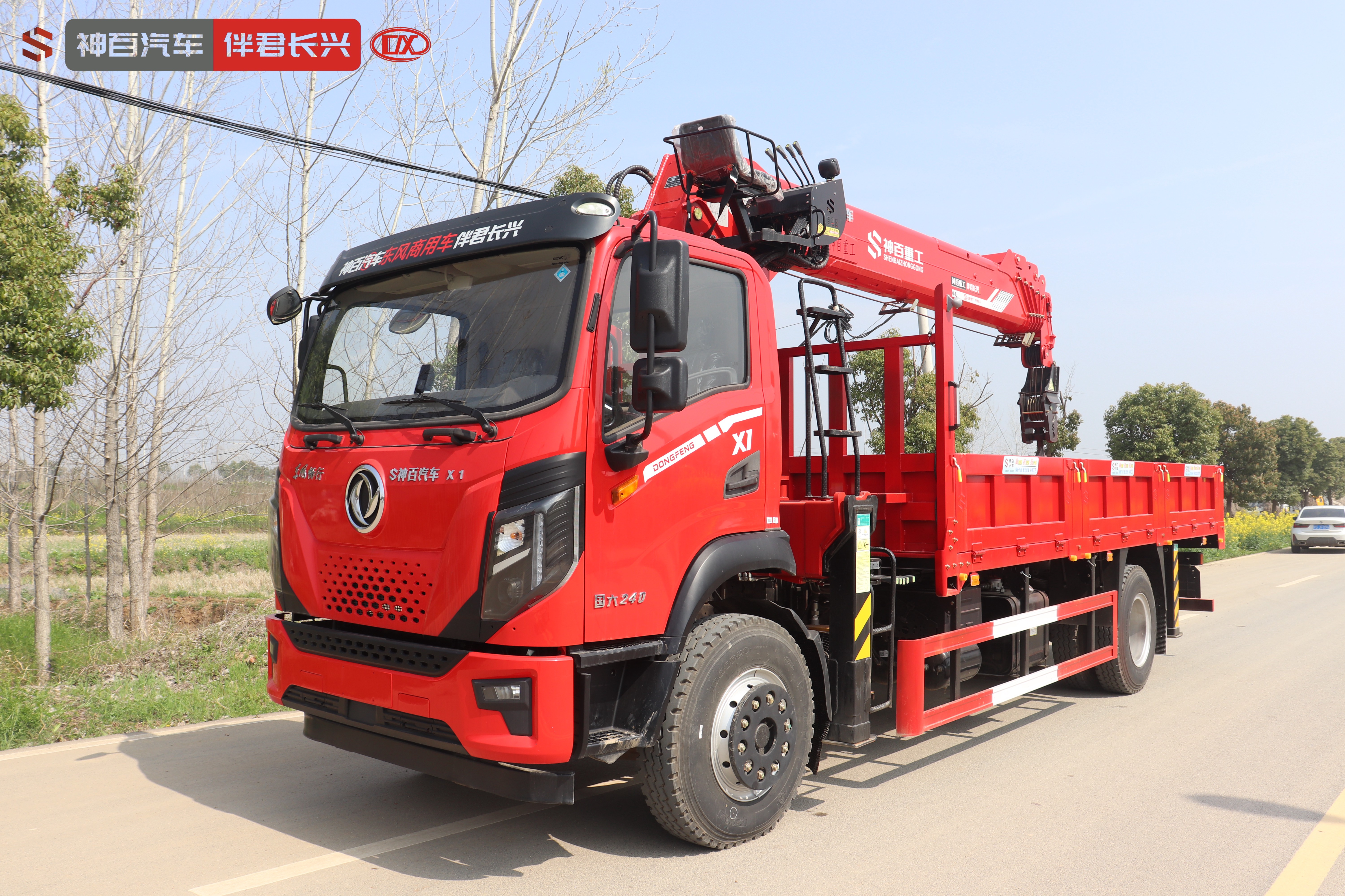 神百重工SQS200-5(8吨六节臂)东风X1随车起重运输车 产品实拍