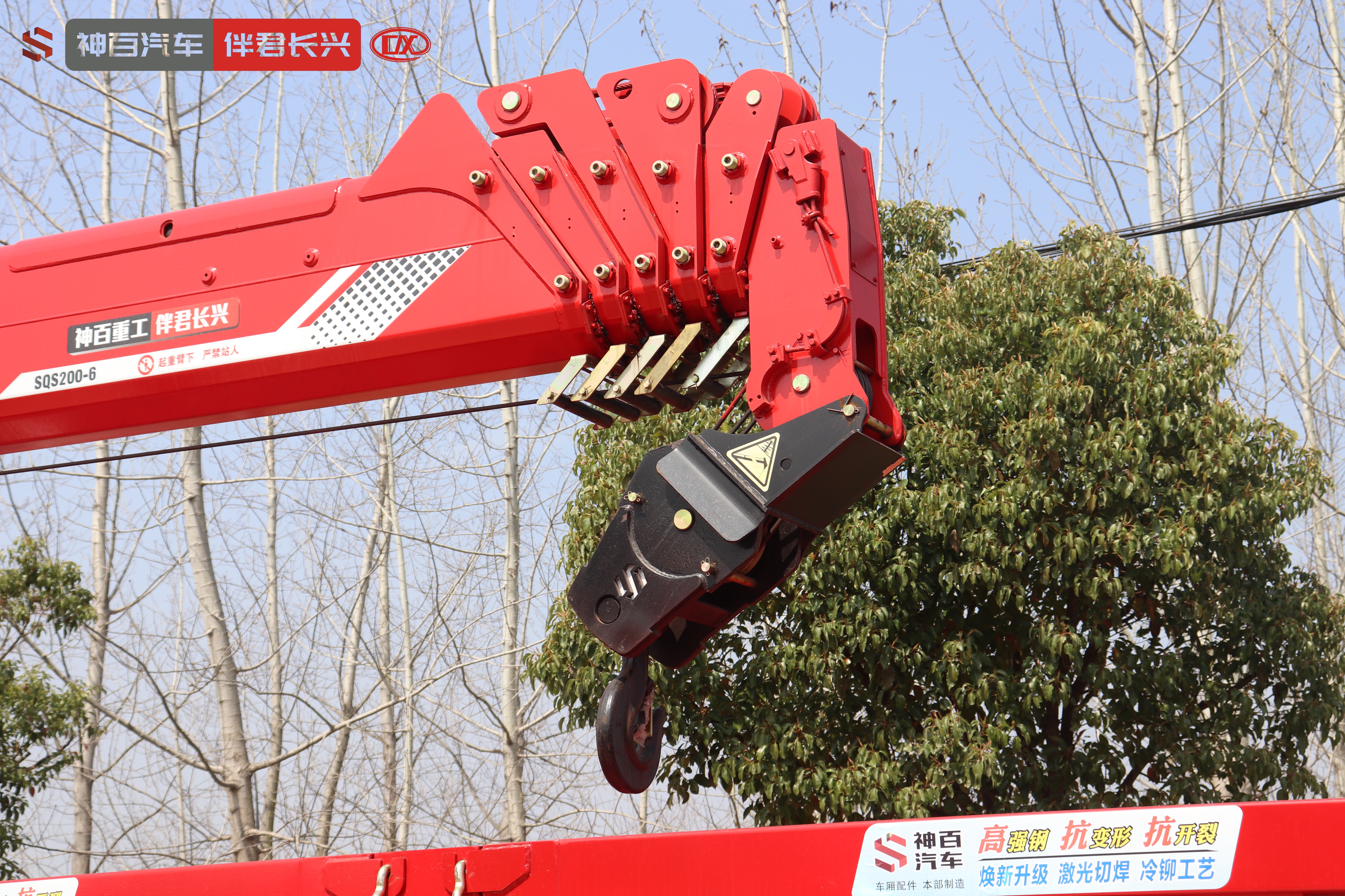 神百重工SQS200-5(8吨六节臂)东风X1随车起重运输车 产品实拍