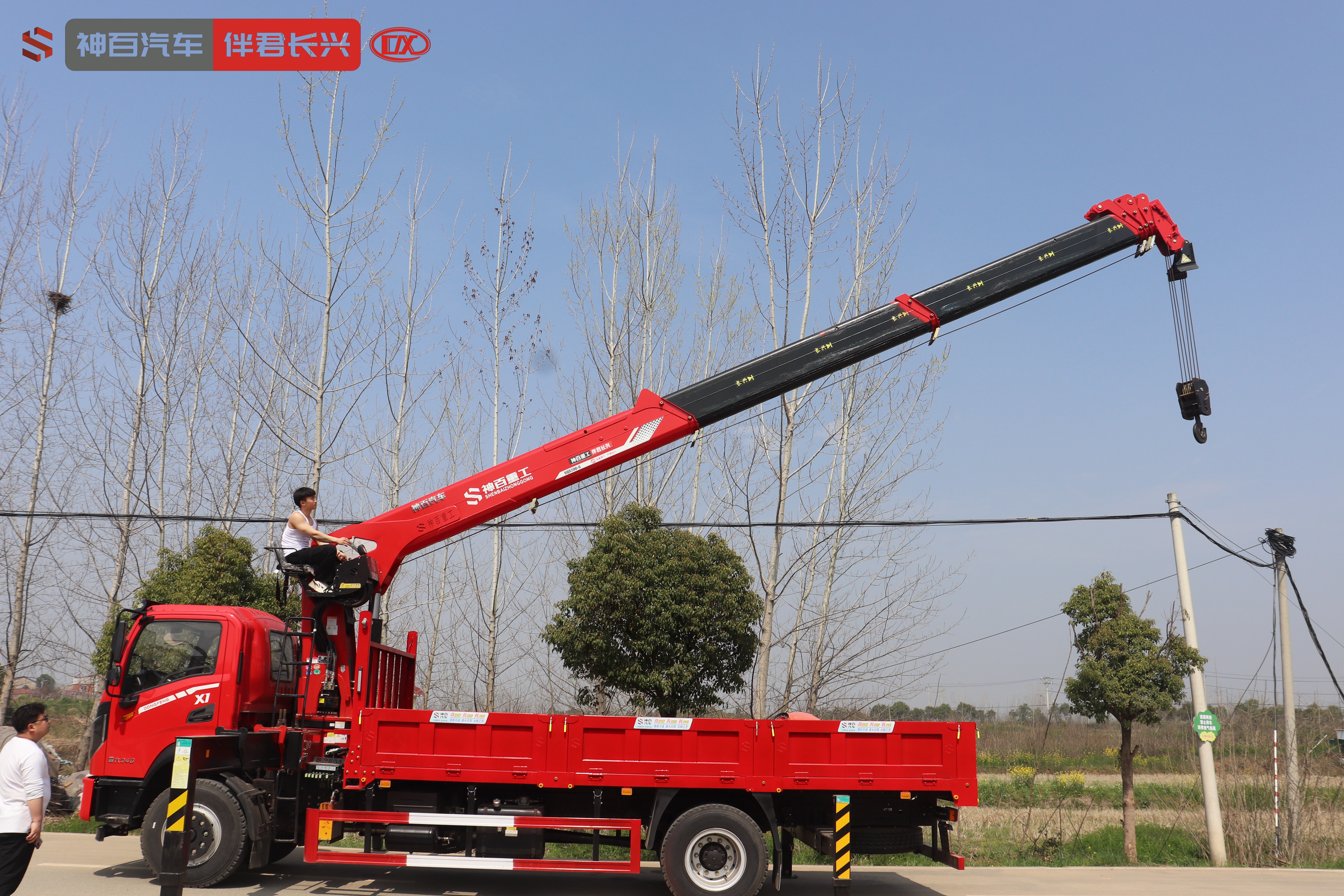 神百重工SQS200-5(8吨六节臂)东风X1随车起重运输车 产品实拍