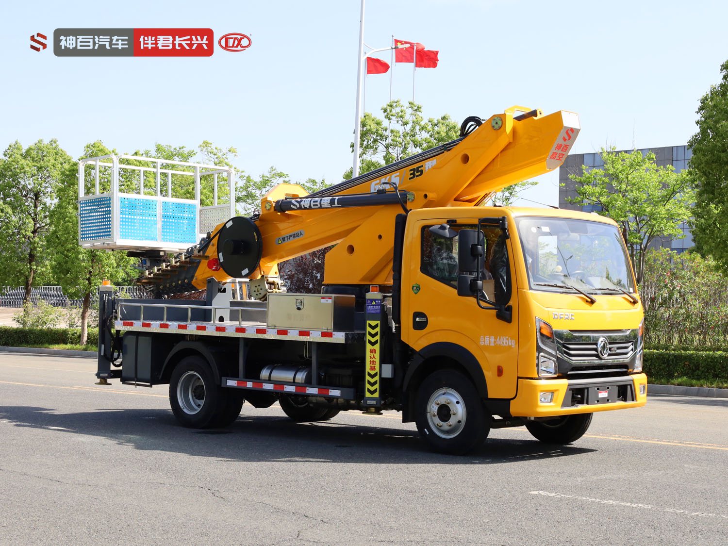 神百重工GKS35蓝牌35米高空作业车（多利卡重载） 产品实拍